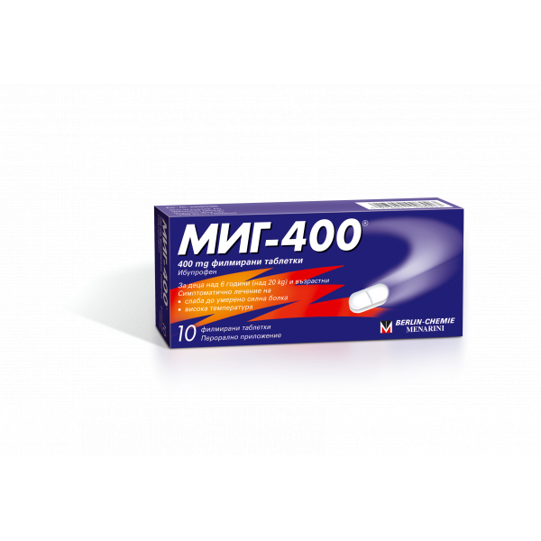 ЛЕКАРСТВА И ЗДРАВЕ :: Болка :: МИГ-400 таблети х 10 | Вашият онлайн магазин